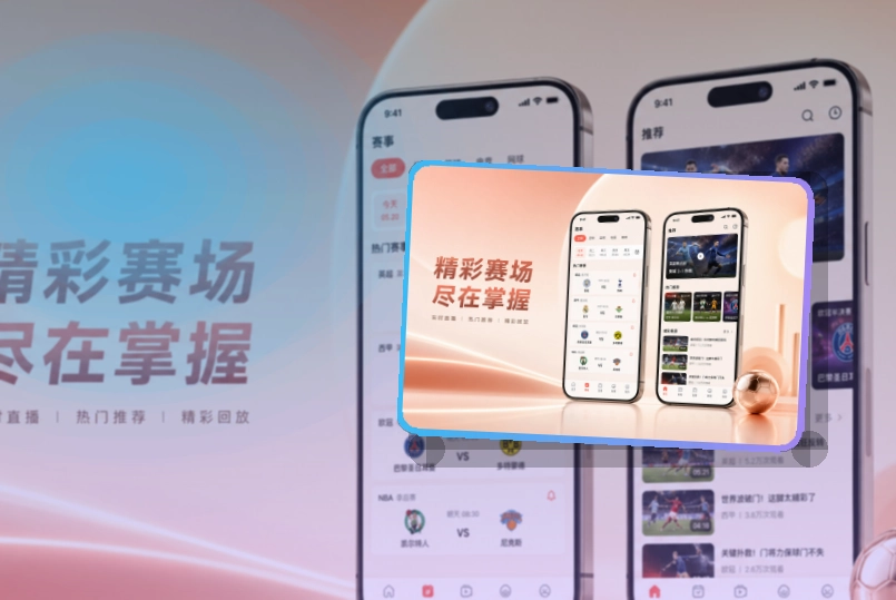 世界杯竞猜APP下载